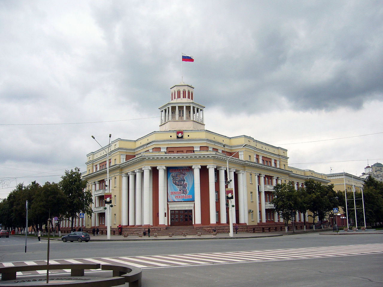Kemerovo